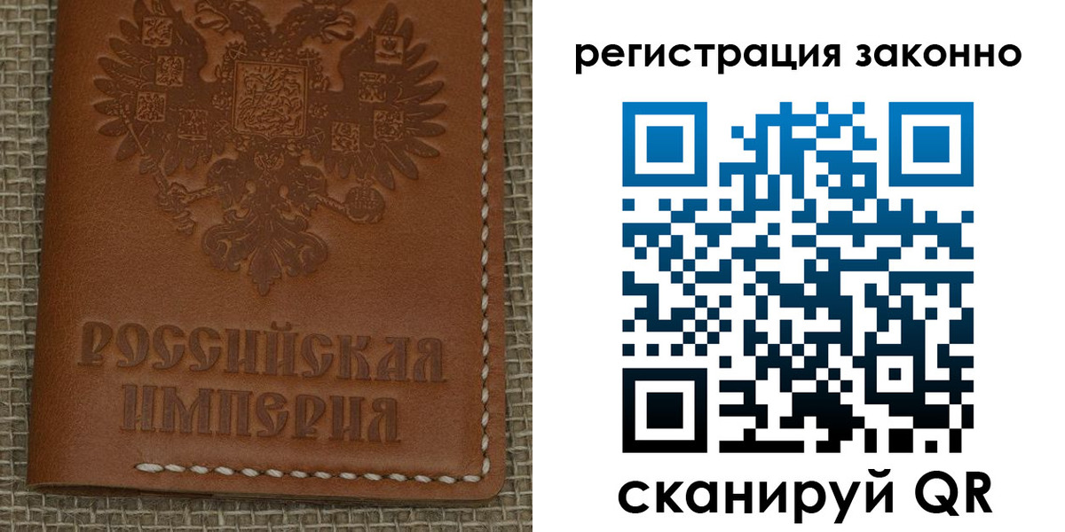 найти адрес прописки в Ангарске